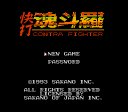 Contra Fighter Title Screen